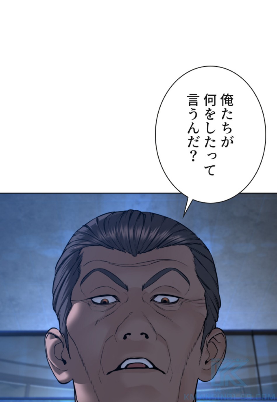 喧嘩独学 第115話 - Page 58