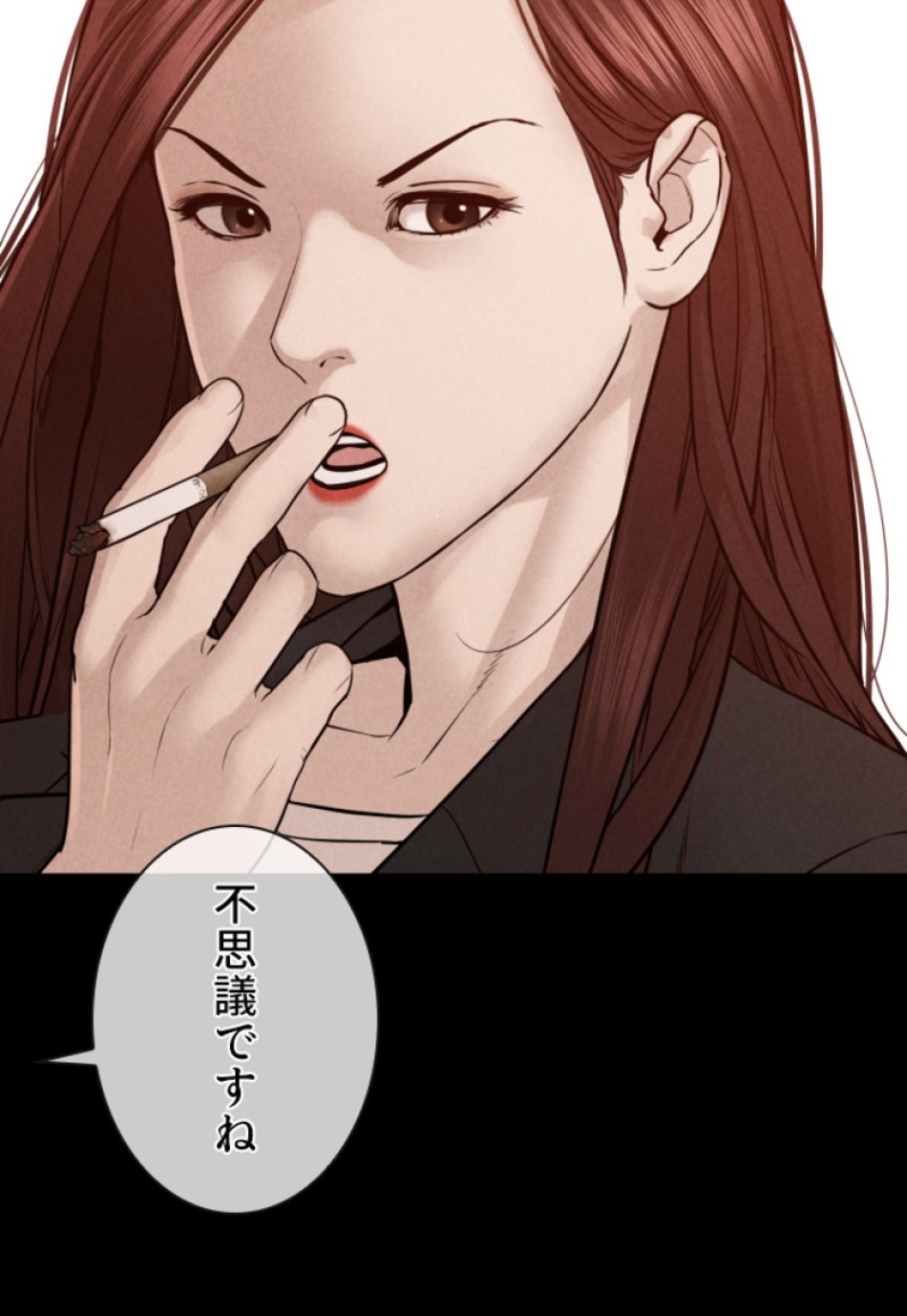 喧嘩独学 第115話 - Page 93