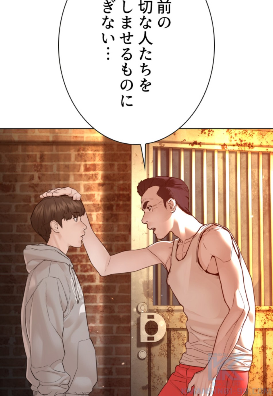 喧嘩独学 第116話 - Page 19
