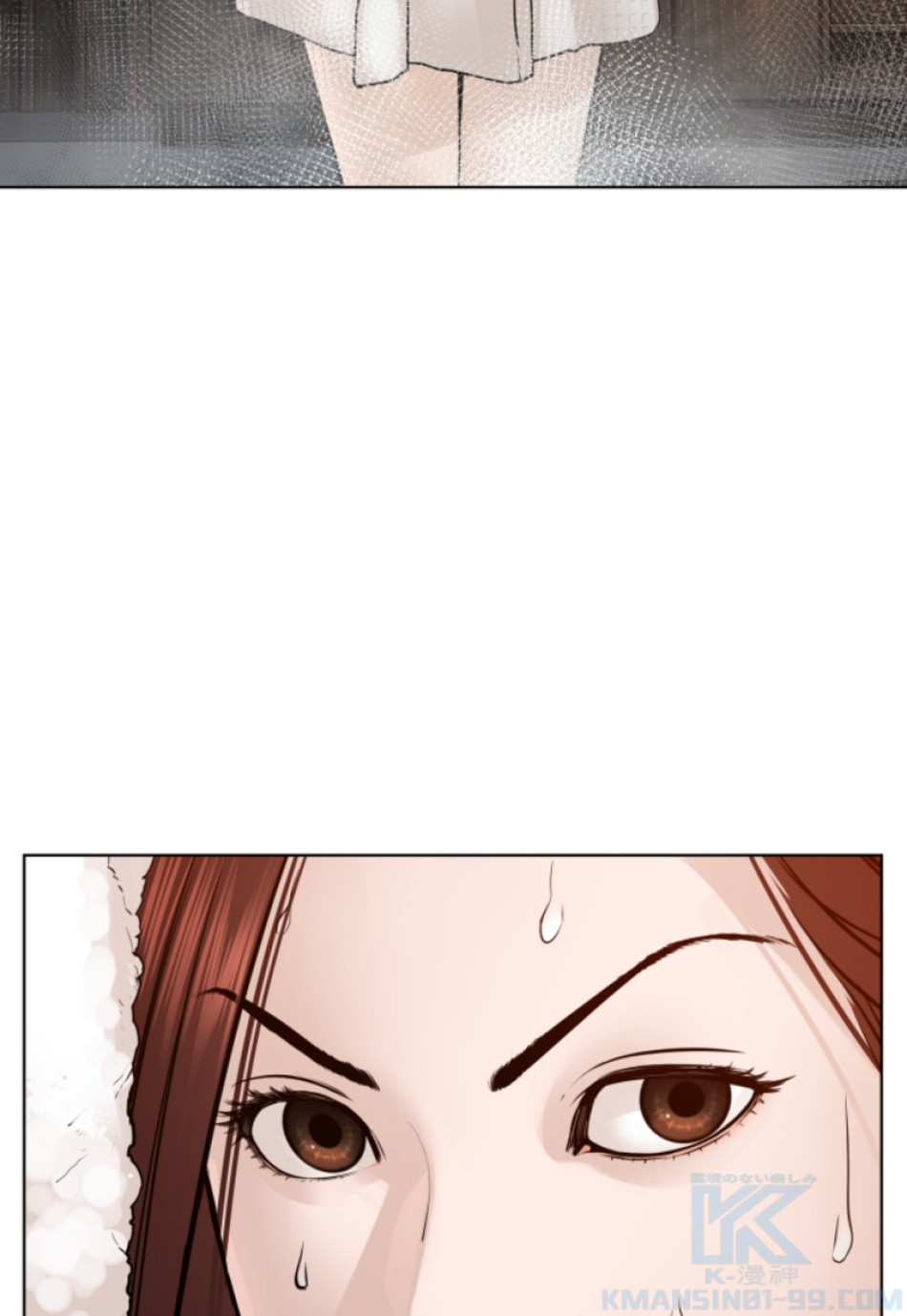 喧嘩独学 第116話 - Page 31
