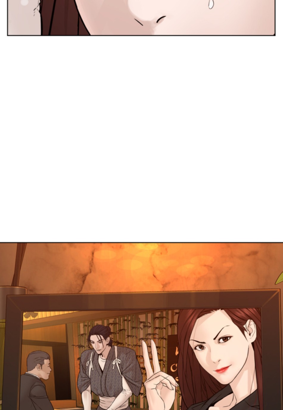 喧嘩独学 第116話 - Page 32