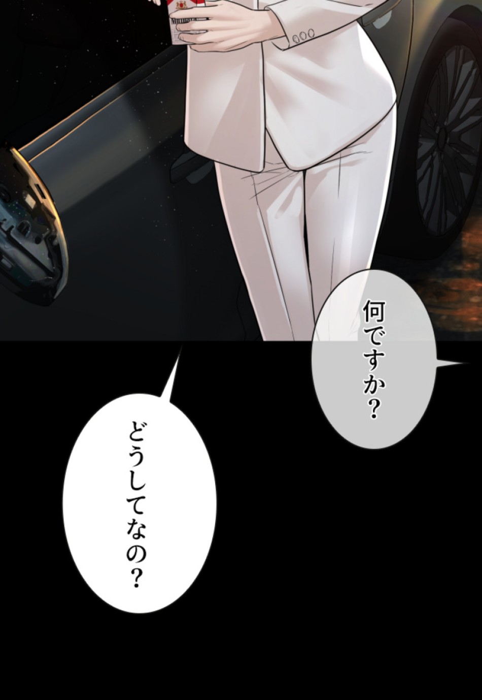 喧嘩独学 第116話 - Page 38