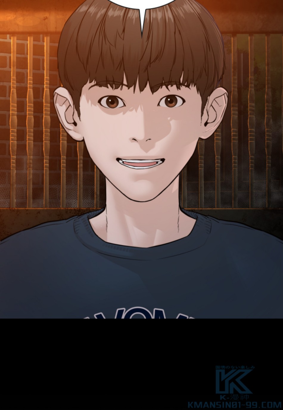 喧嘩独学 第116話 - Page 61