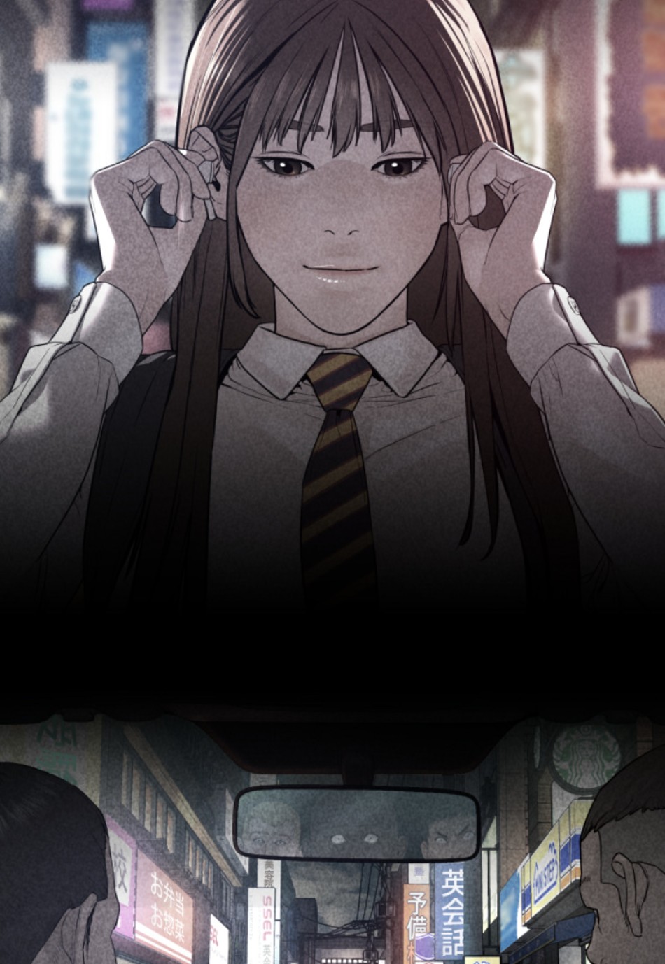 喧嘩独学 第116話 - Page 77