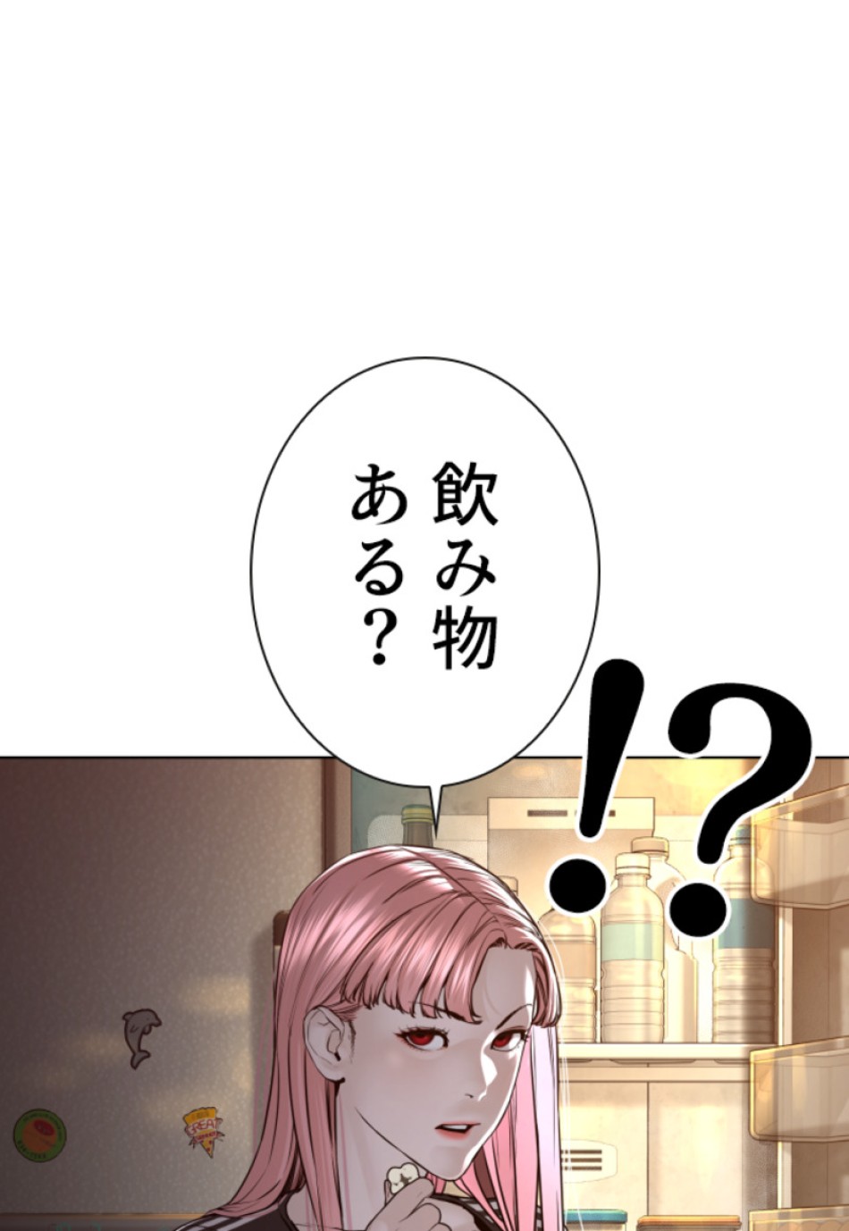 喧嘩独学 第116話 - Page 89