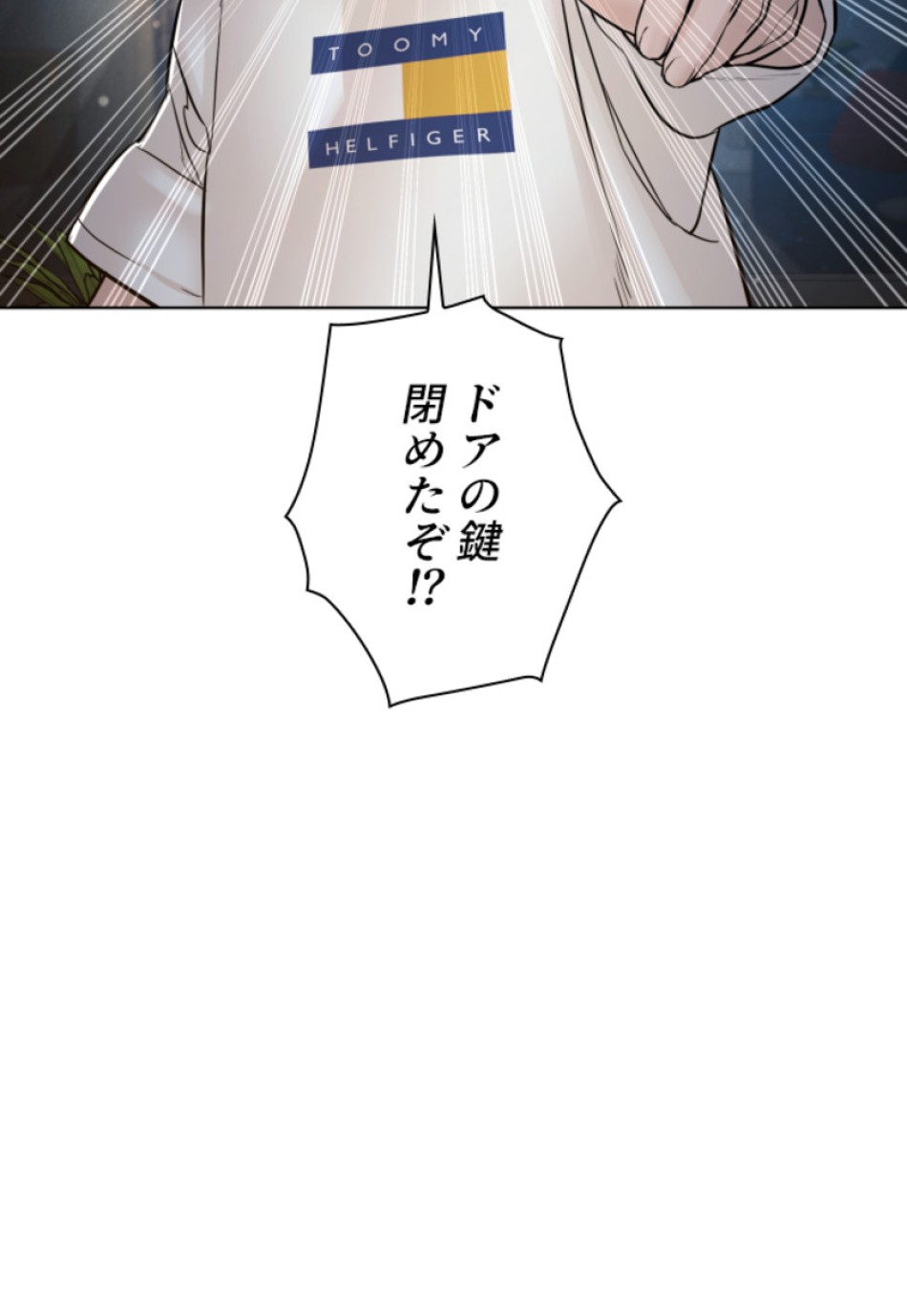 喧嘩独学 第116話 - Page 93