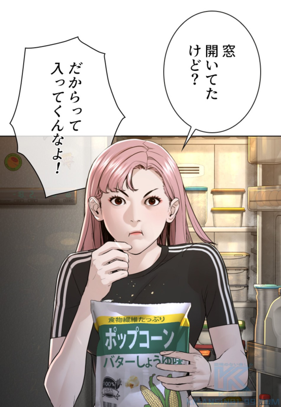 喧嘩独学 第116話 - Page 94