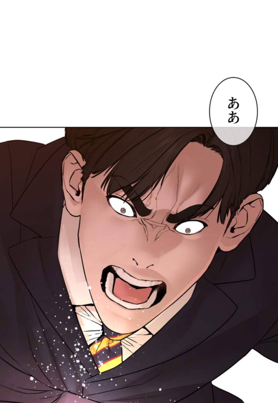 喧嘩独学 第117話 - Page 102