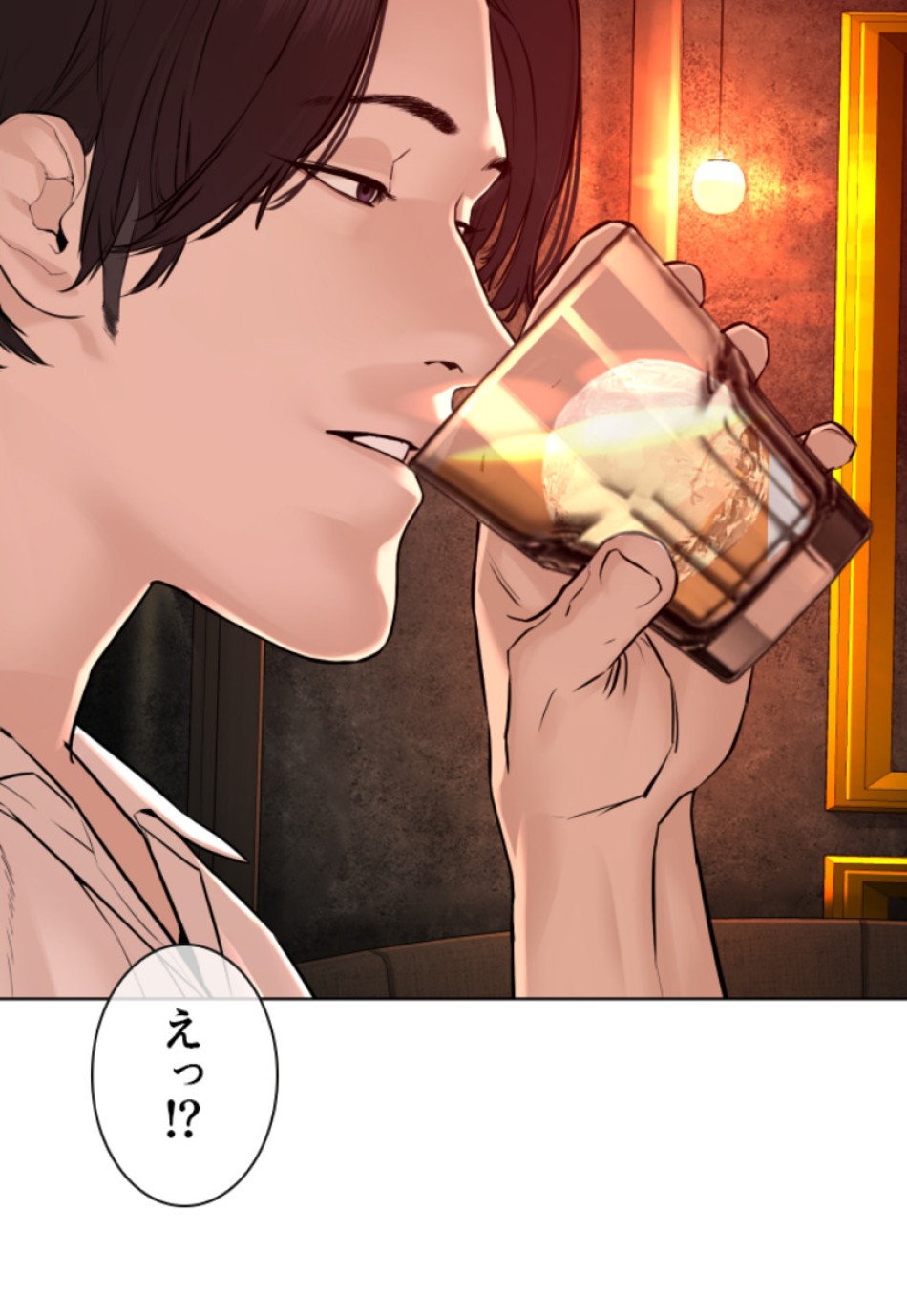 喧嘩独学 第117話 - Page 141