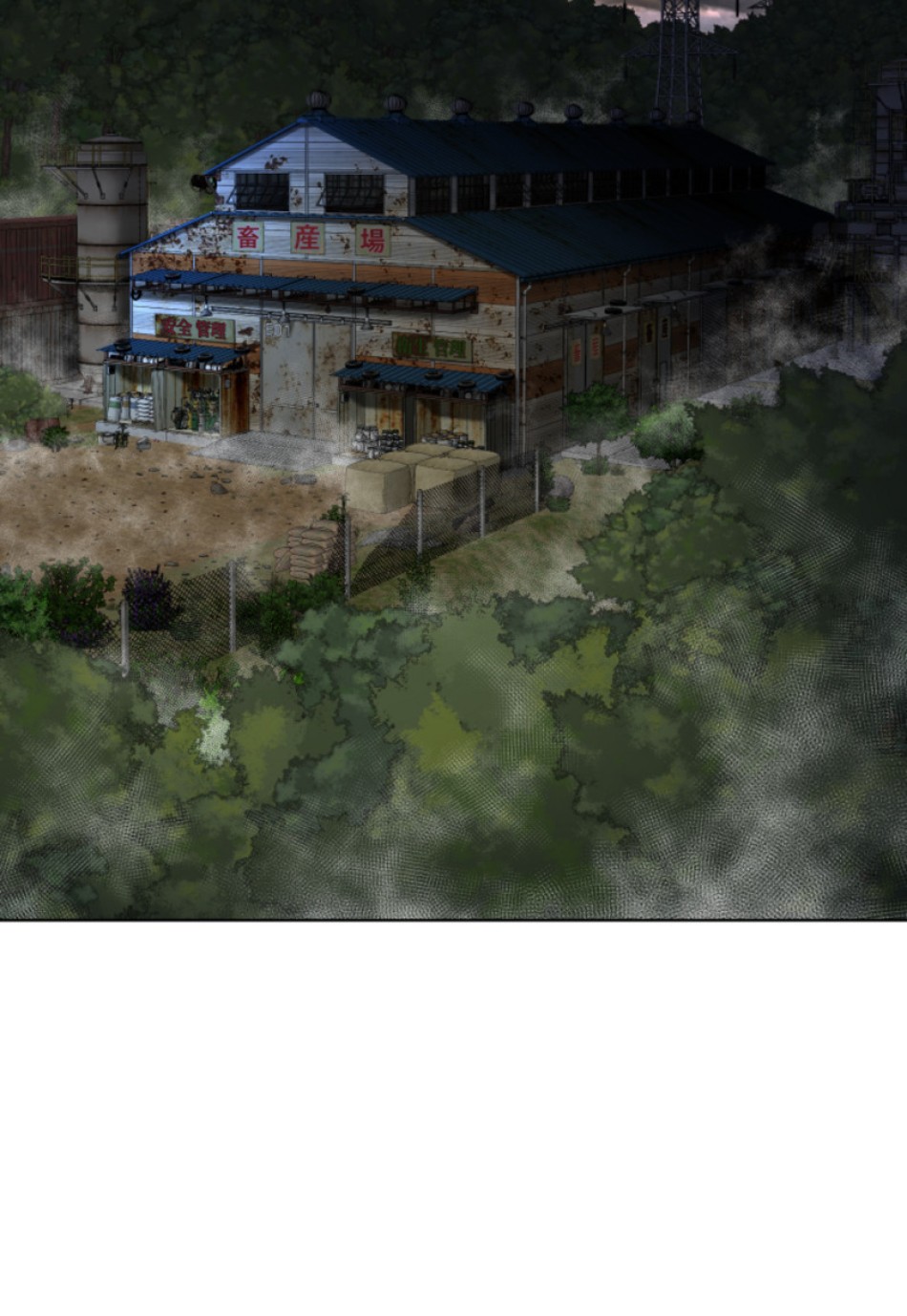 喧嘩独学 第117話 - Page 20