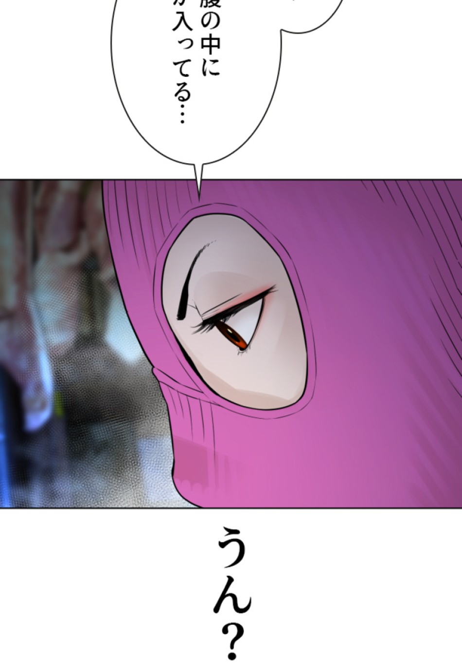 喧嘩独学 第117話 - Page 60
