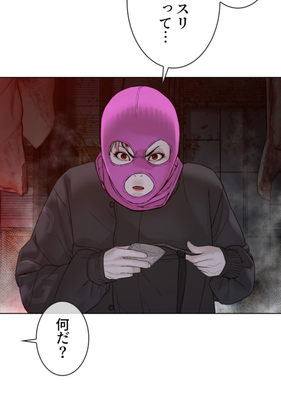 喧嘩独学 第117話 - Page 65