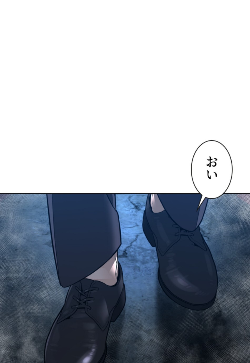 喧嘩独学 第117話 - Page 66