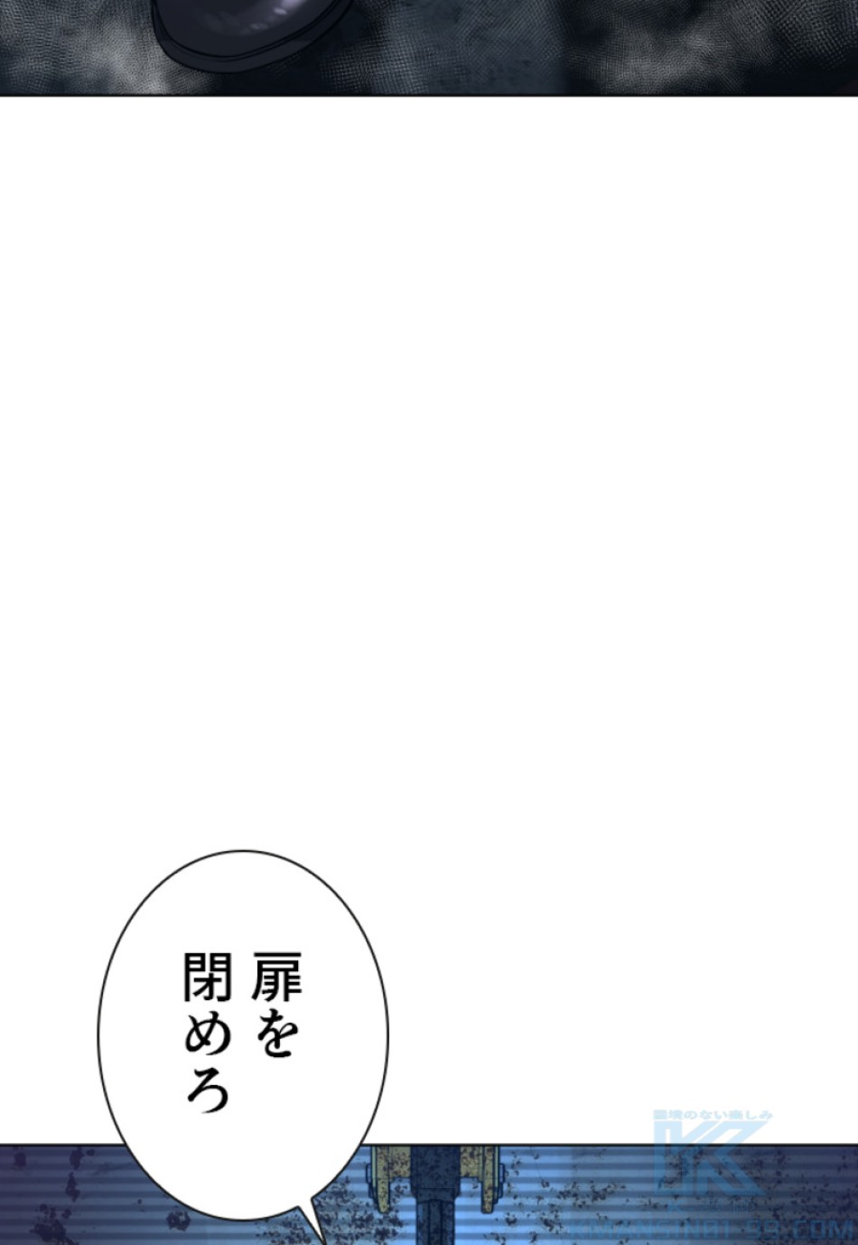 喧嘩独学 第117話 - Page 67