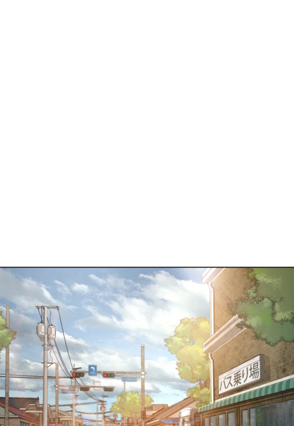 喧嘩独学 第117話 - Page 69