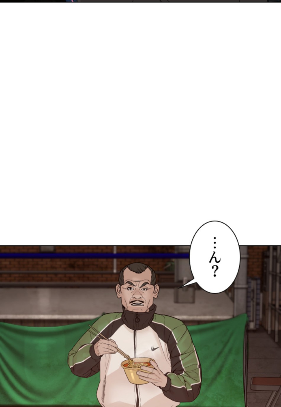 喧嘩独学 第117話 - Page 72