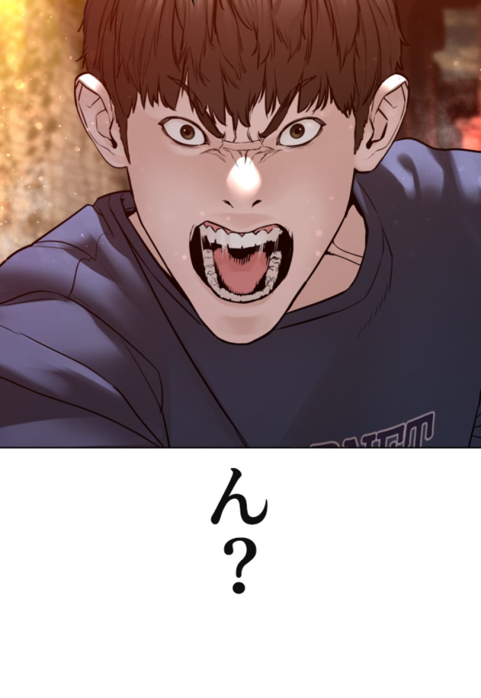 喧嘩独学 第118話 - Page 110