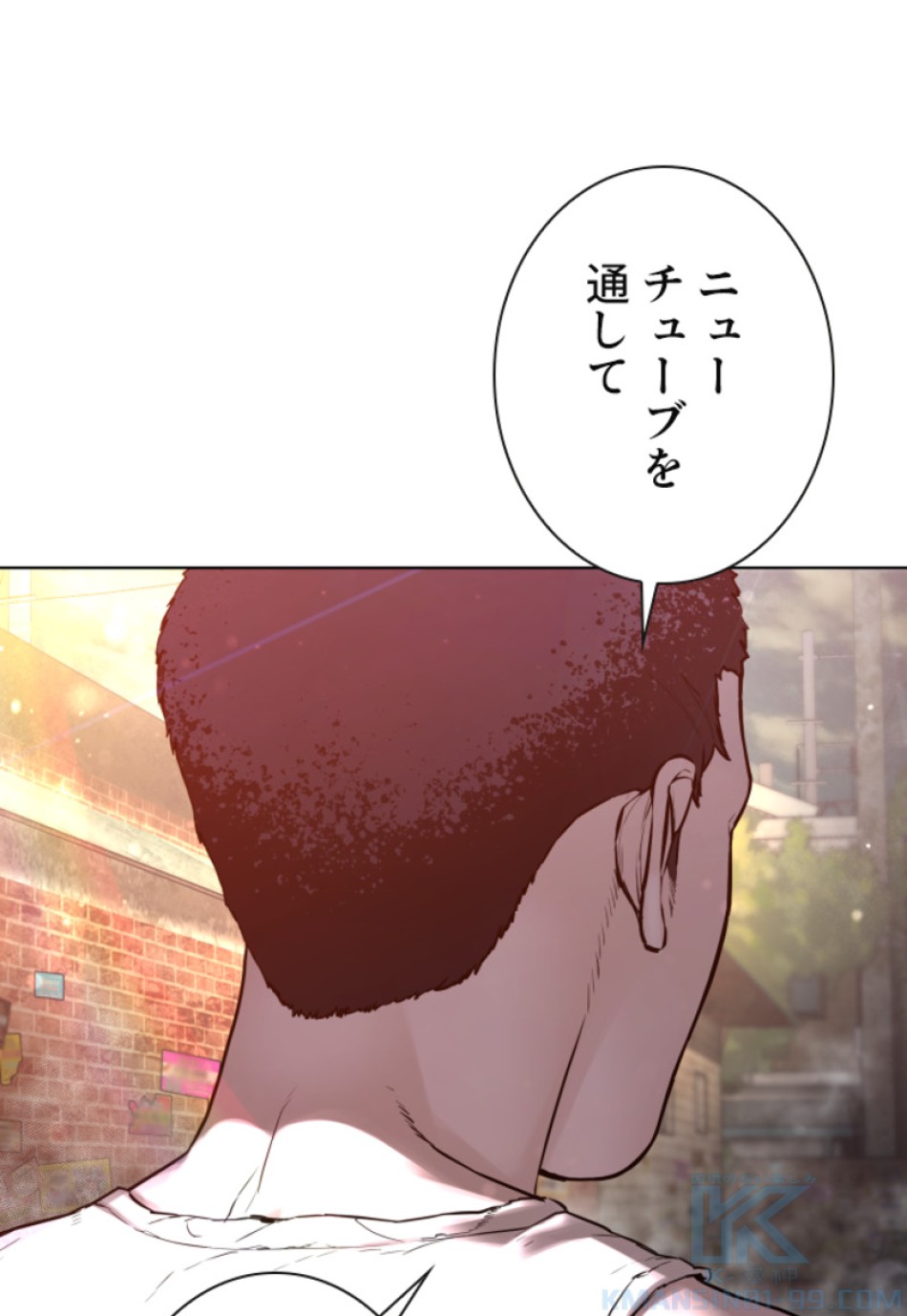 喧嘩独学 第118話 - Page 136