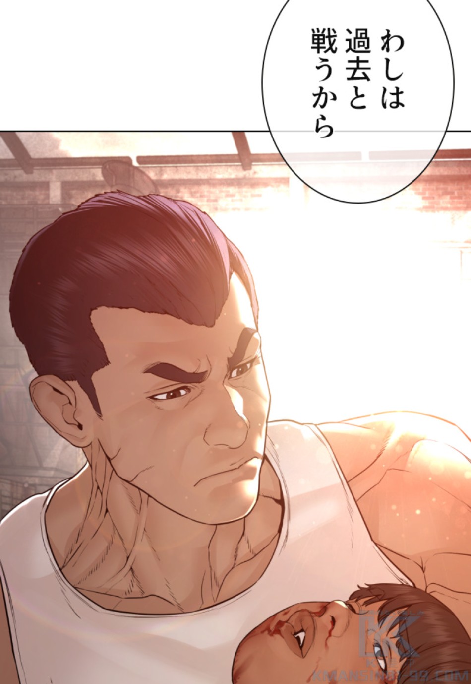 喧嘩独学 第118話 - Page 154