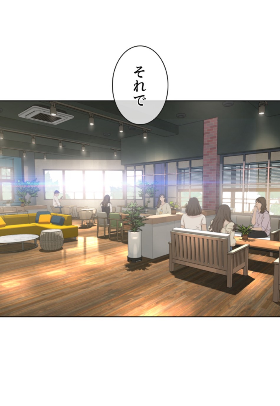 喧嘩独学 第118話 - Page 54