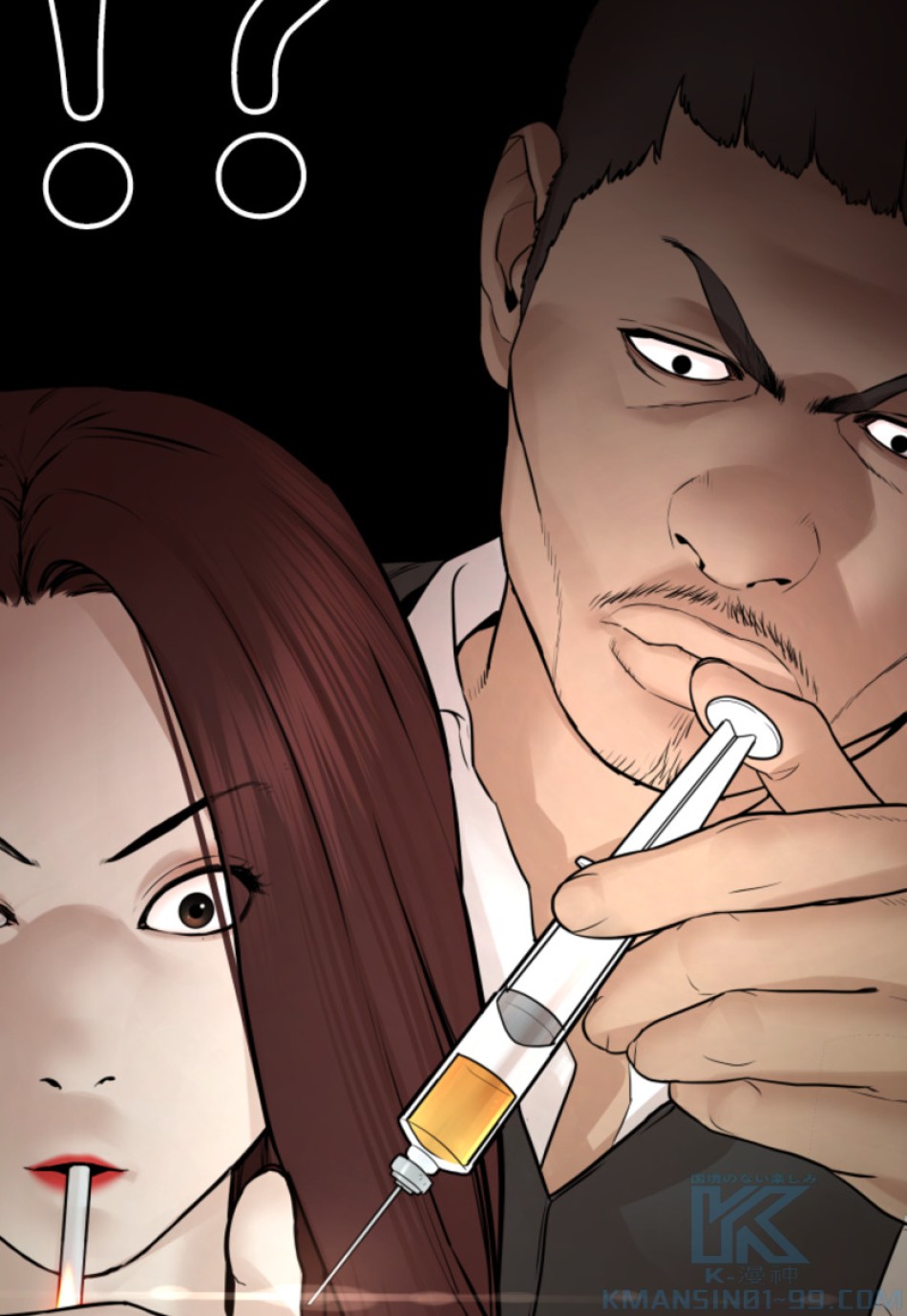喧嘩独学 第118話 - Page 85