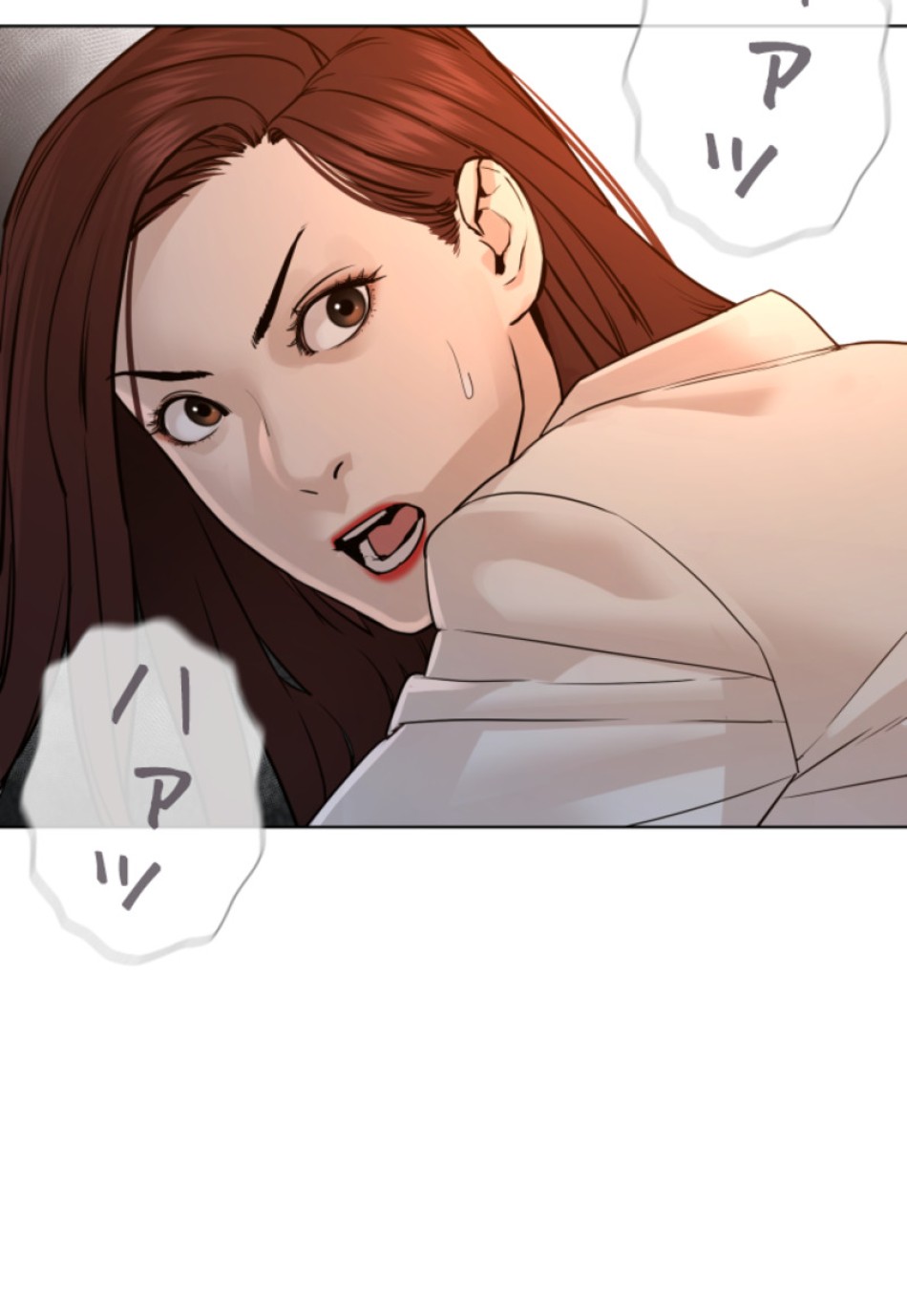 喧嘩独学 第118話 - Page 89