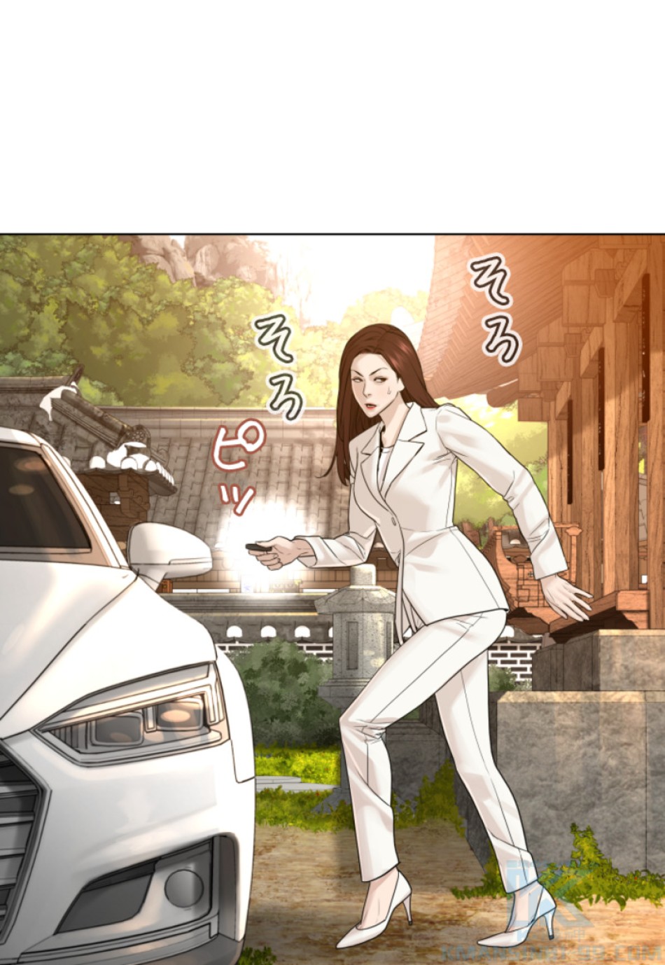 喧嘩独学 第119話 - Page 121