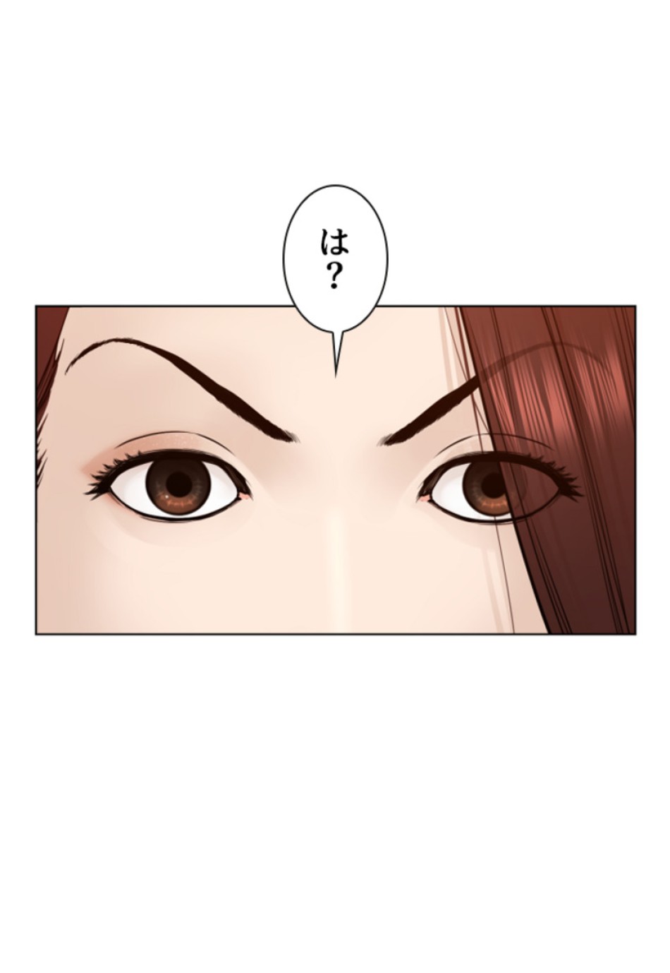 喧嘩独学 第119話 - Page 143