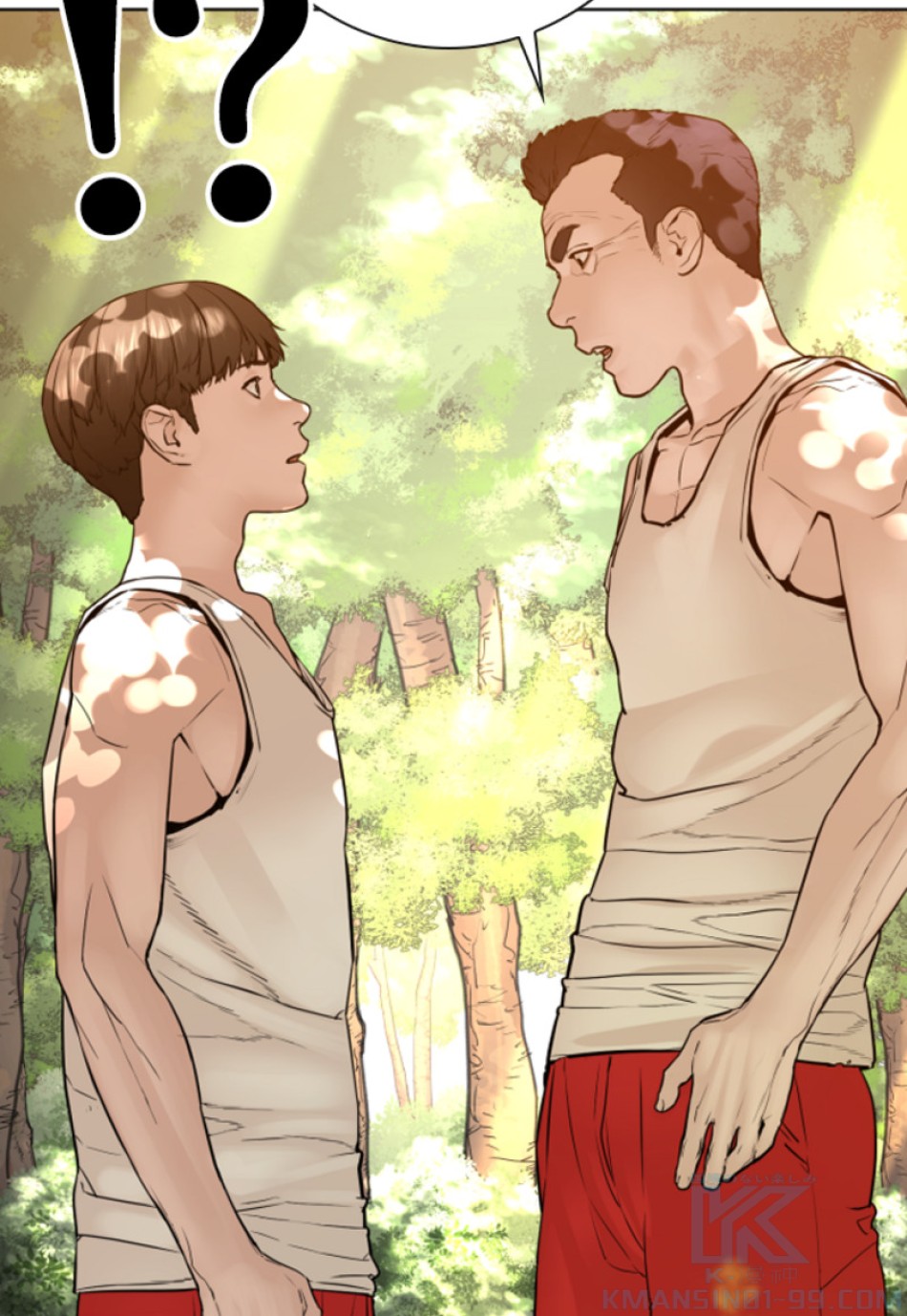 喧嘩独学 第119話 - Page 31