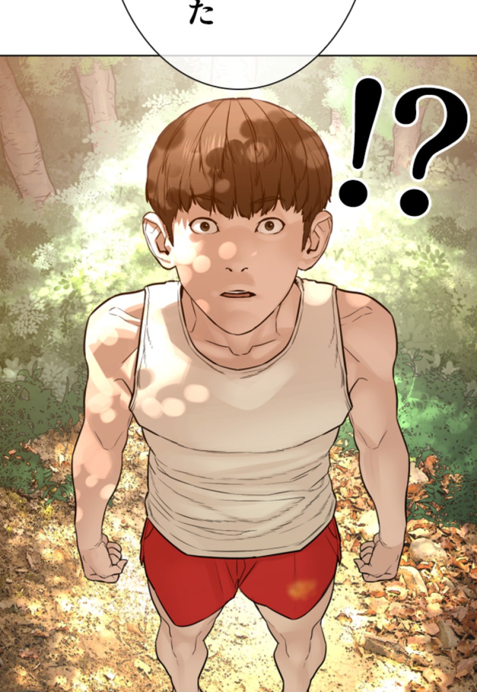 喧嘩独学 第119話 - Page 38