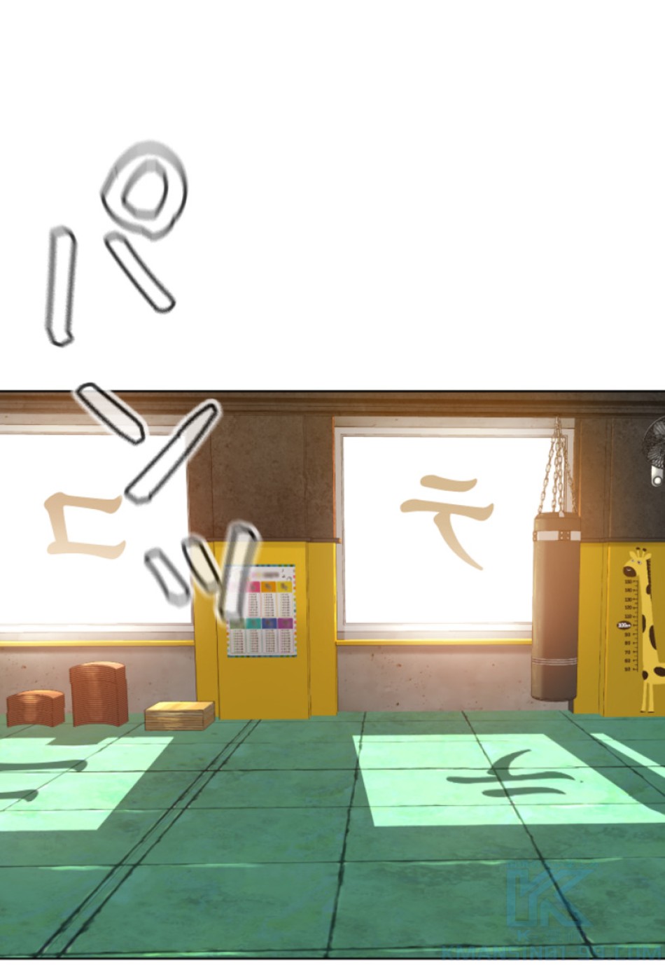 喧嘩独学 第119話 - Page 94