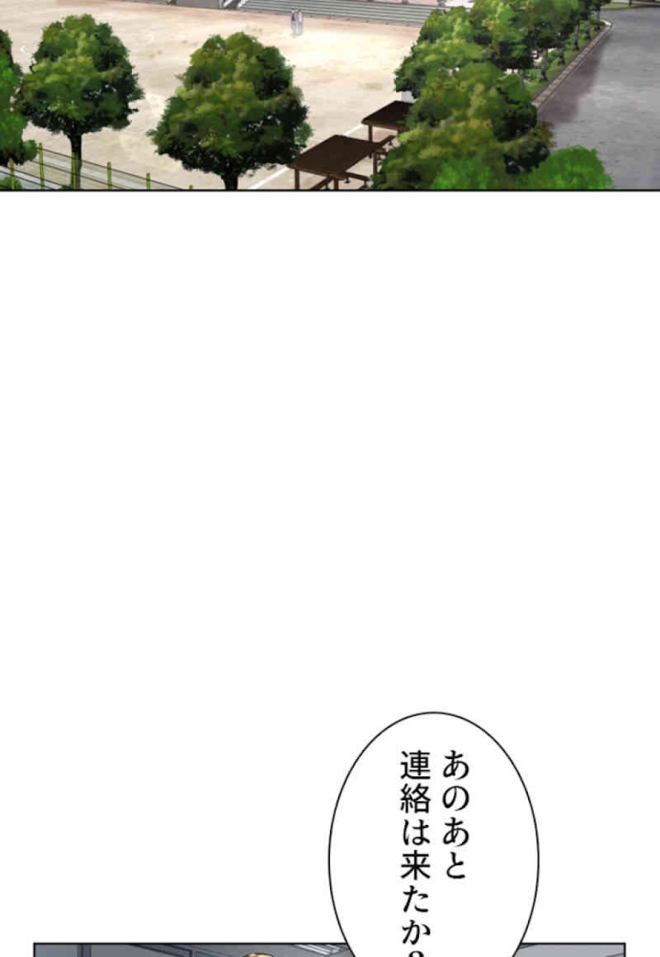 喧嘩独学 第12話 - Page 129