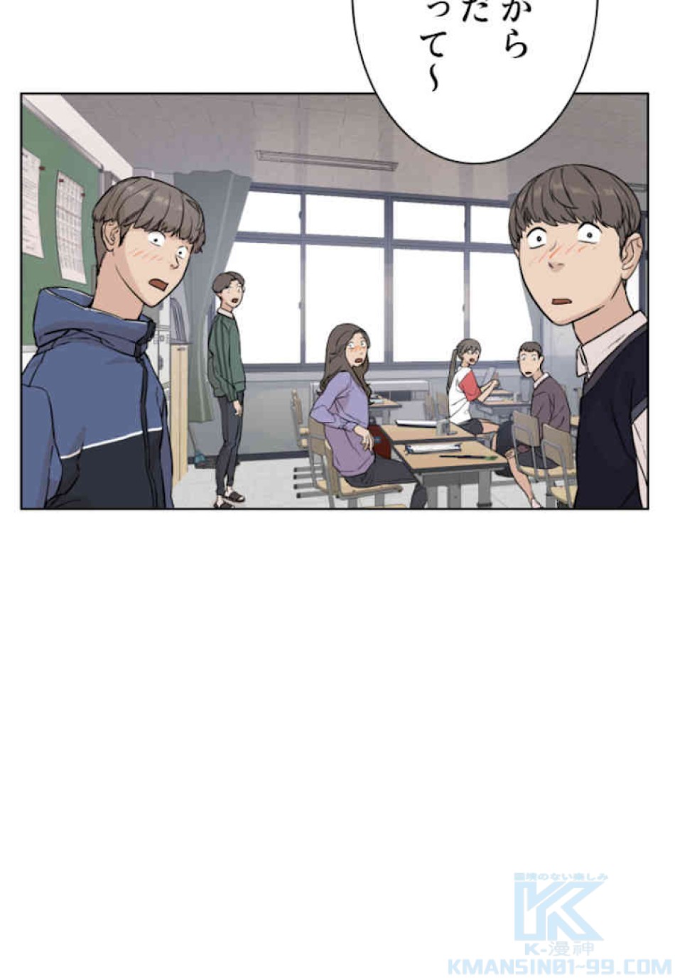 喧嘩独学 第12話 - Page 142