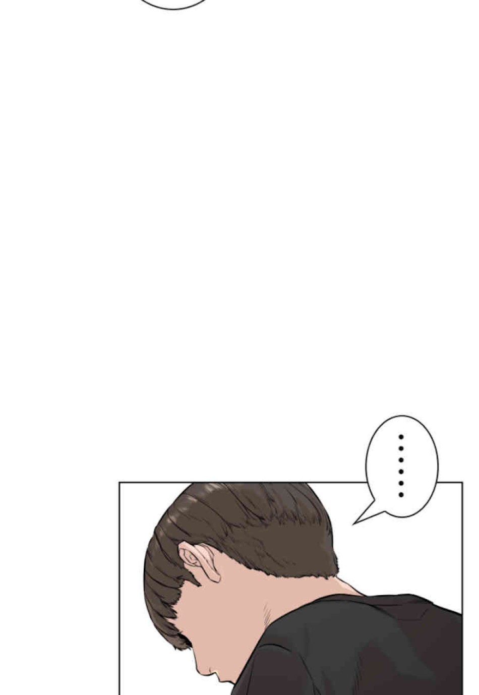 喧嘩独学 第12話 - Page 50