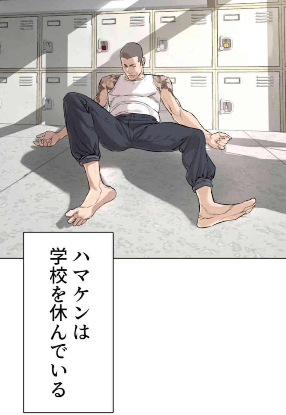 喧嘩独学 第12話 - Page 65