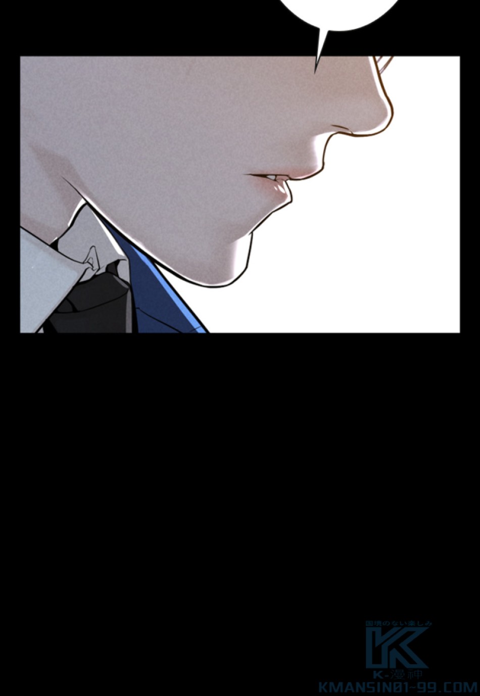 喧嘩独学 第120話 - Page 127