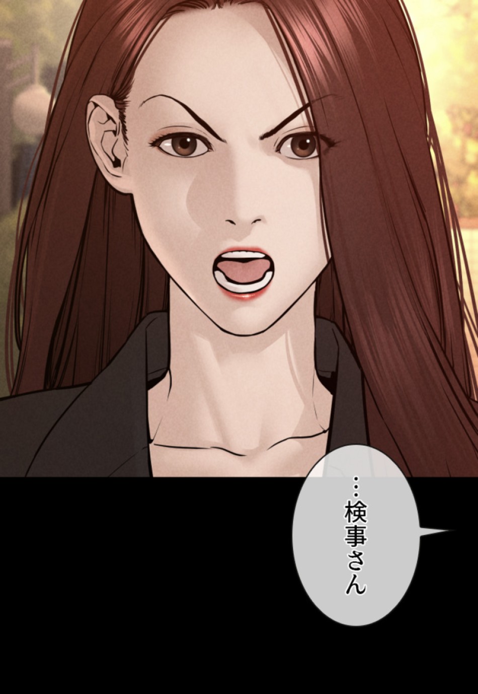 喧嘩独学 第120話 - Page 14