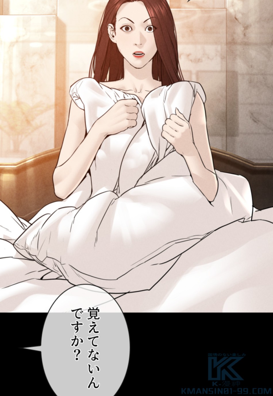 喧嘩独学 第120話 - Page 22