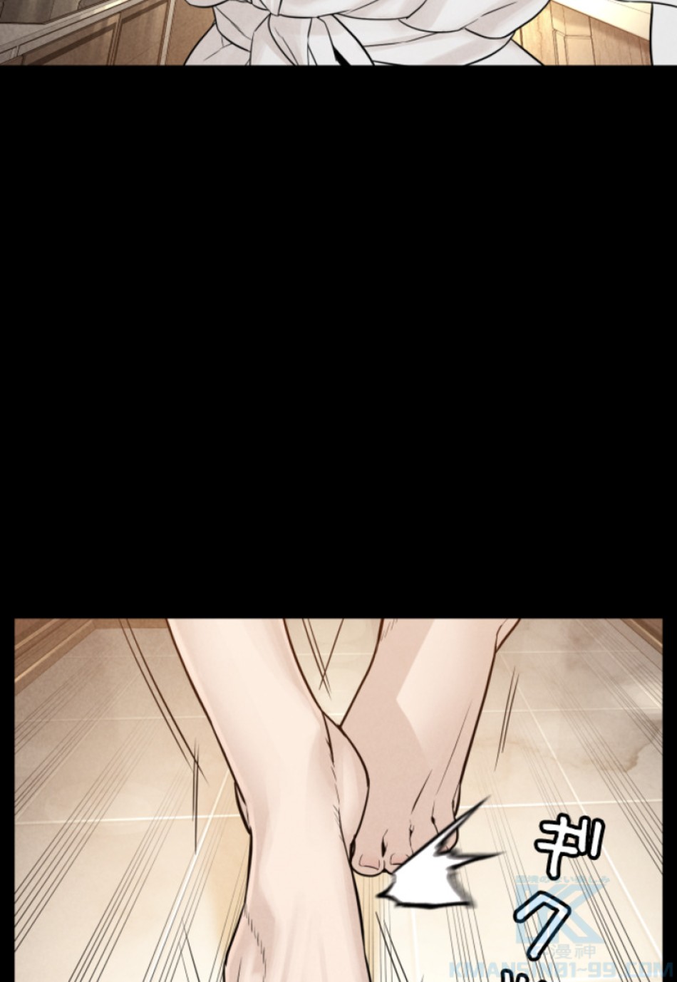 喧嘩独学 第120話 - Page 34
