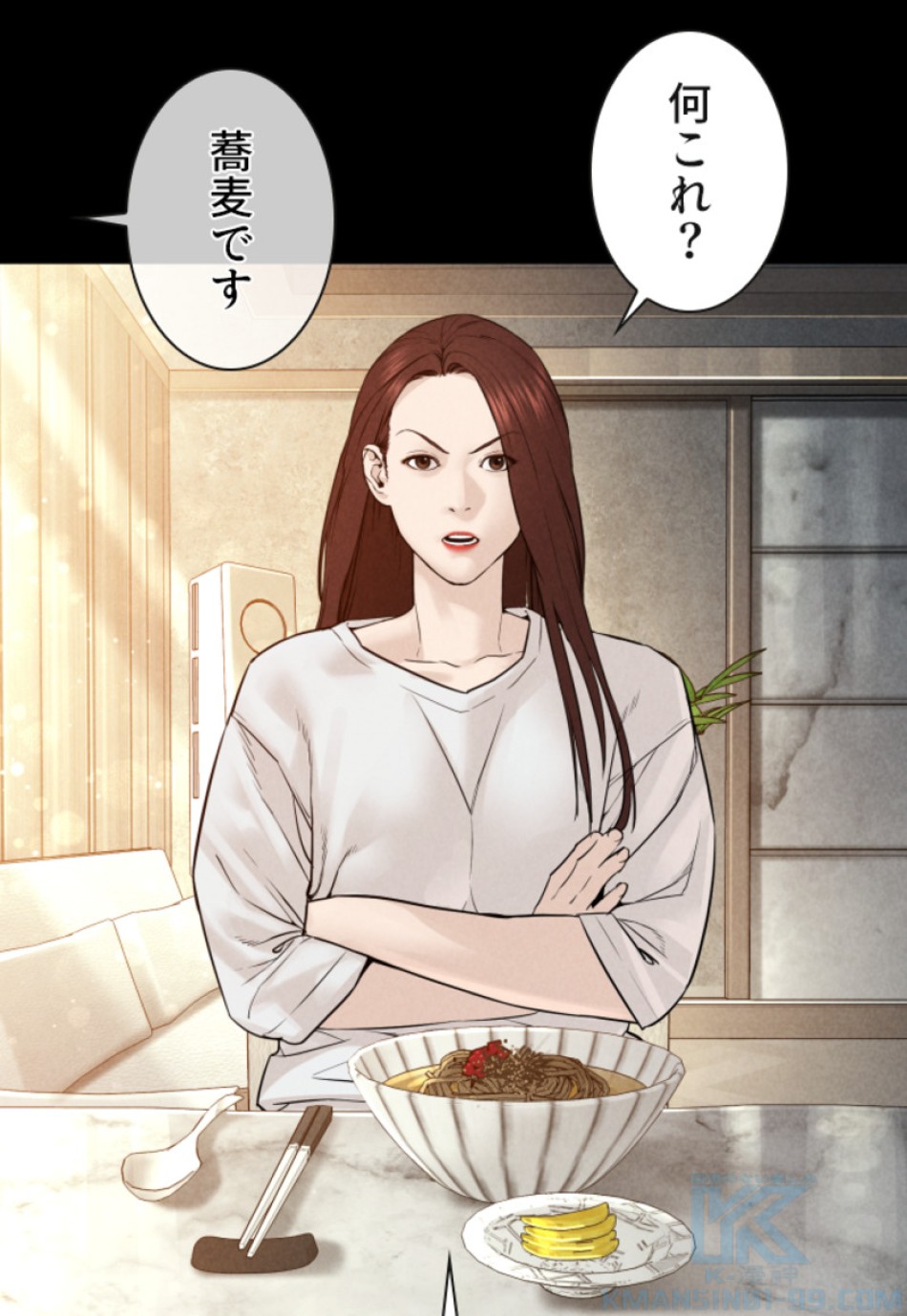 喧嘩独学 第120話 - Page 40