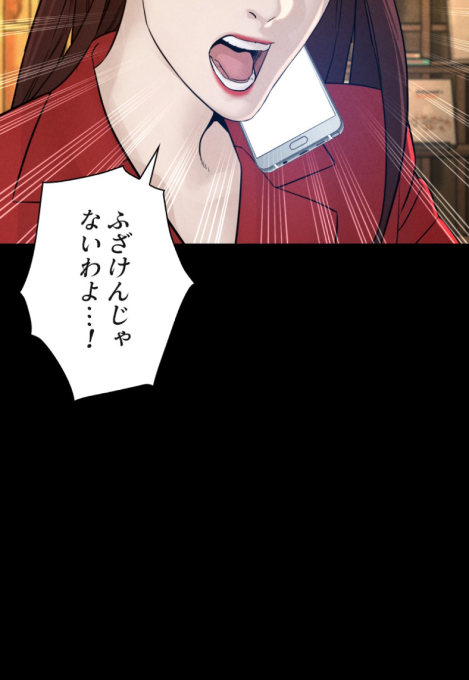 喧嘩独学 第120話 - Page 65
