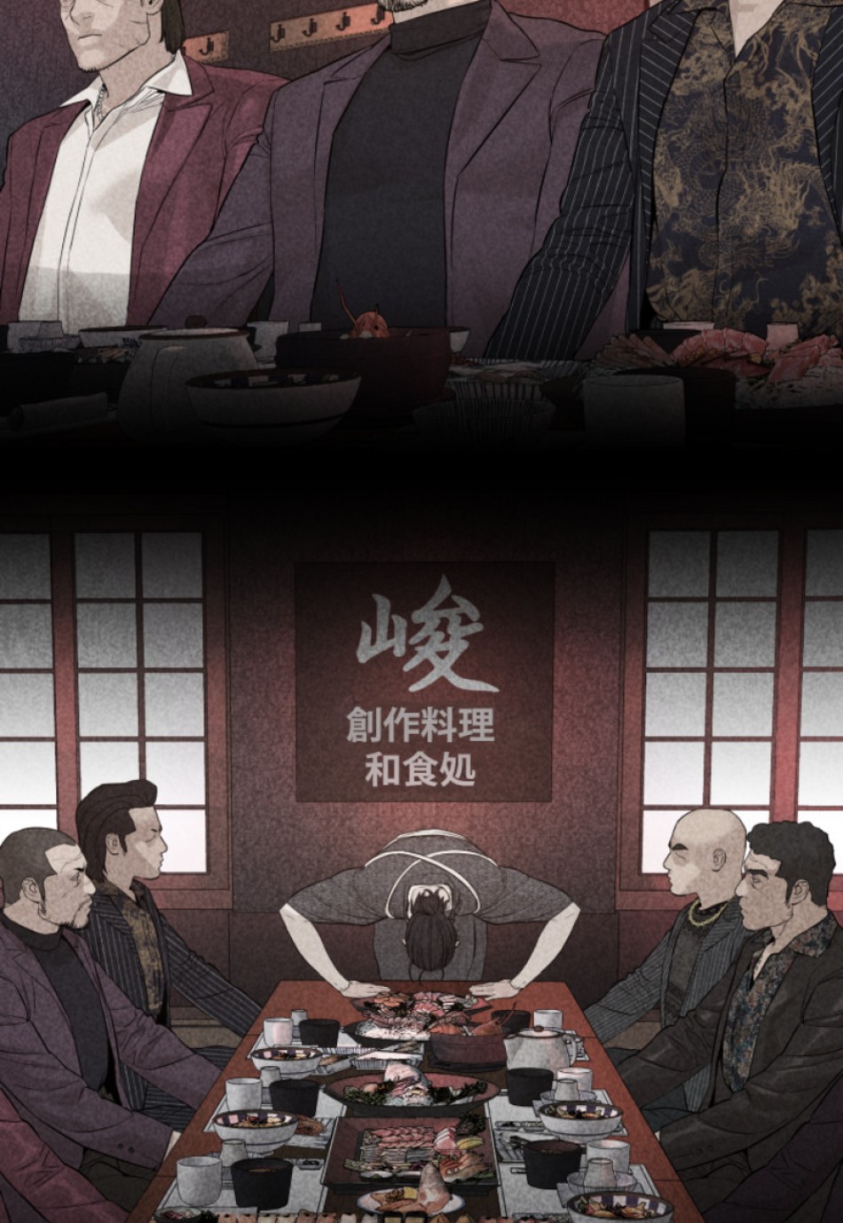 喧嘩独学 第120話 - Page 68