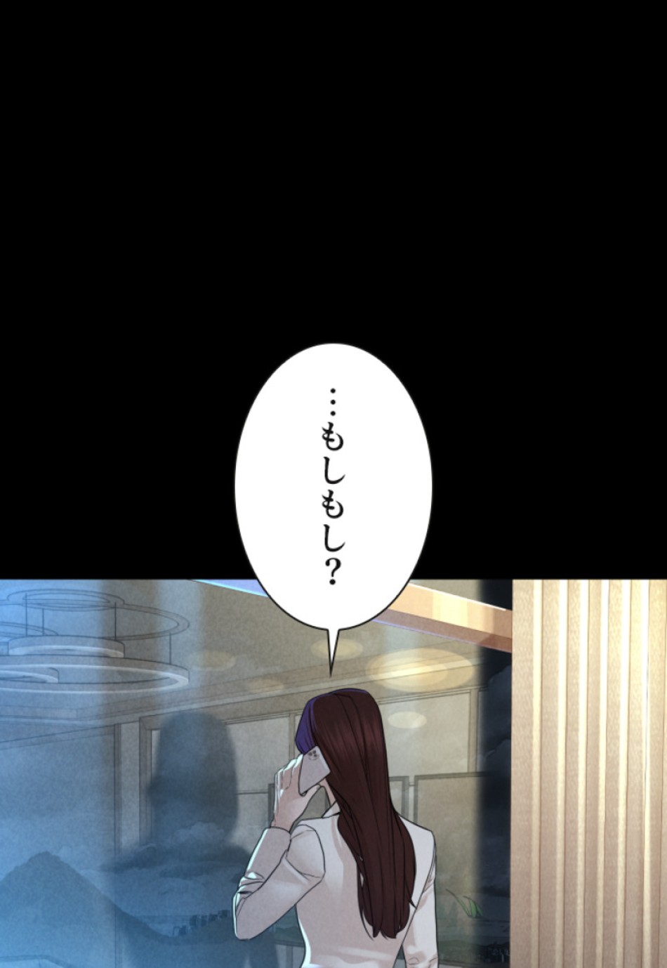喧嘩独学 第120話 - Page 84