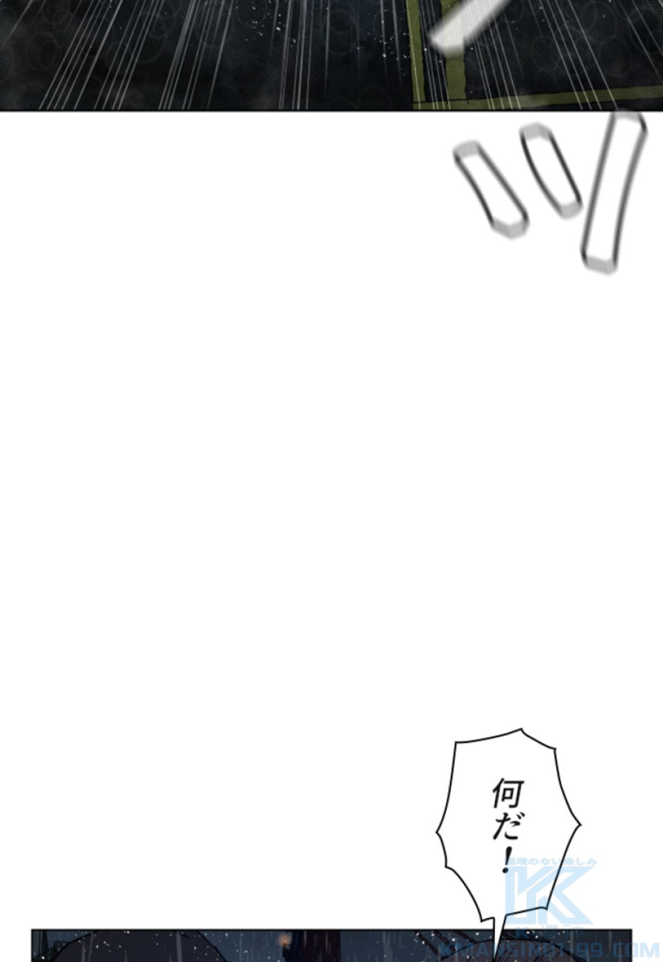 喧嘩独学 第121話 - Page 109
