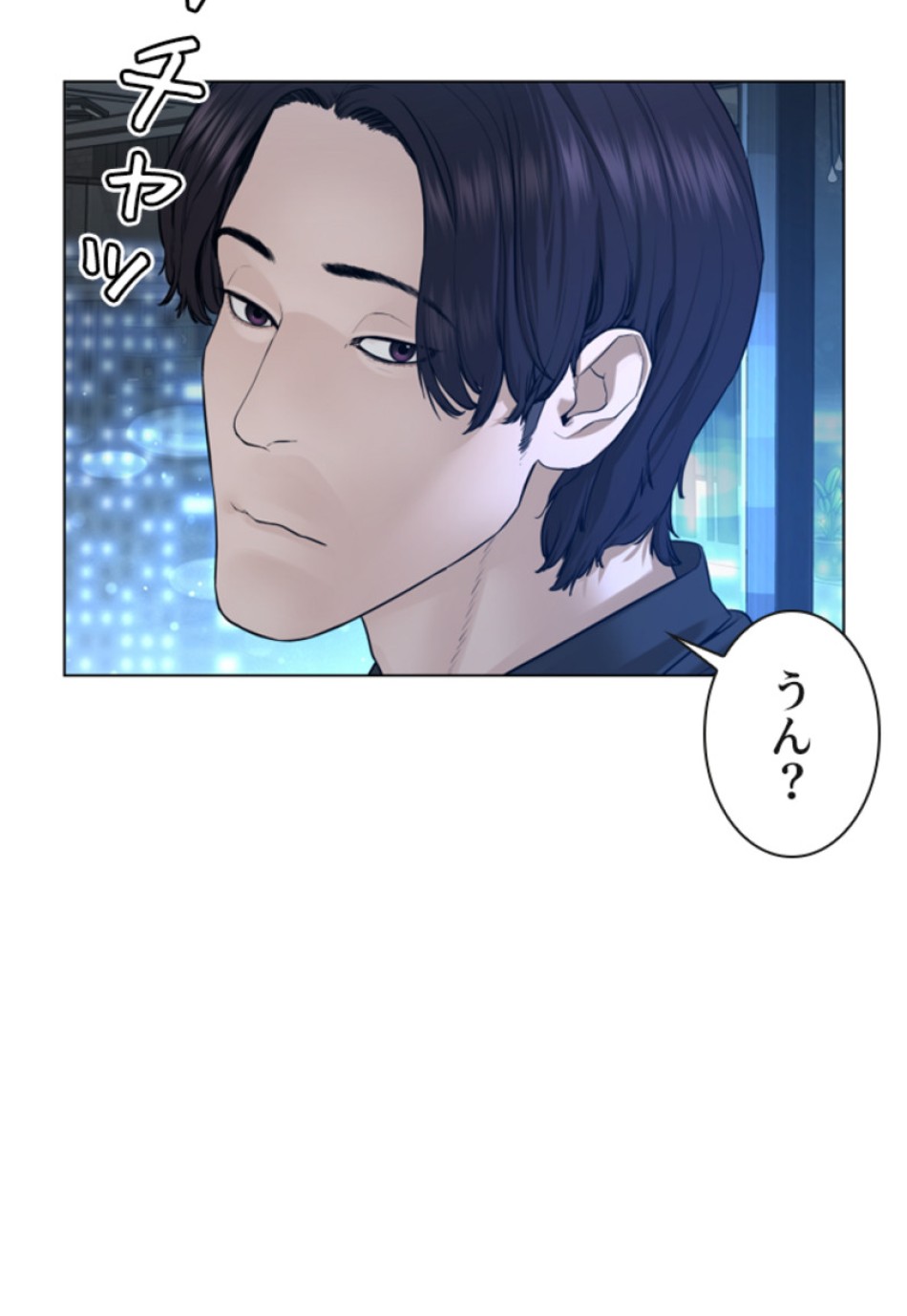 喧嘩独学 第121話 - Page 30