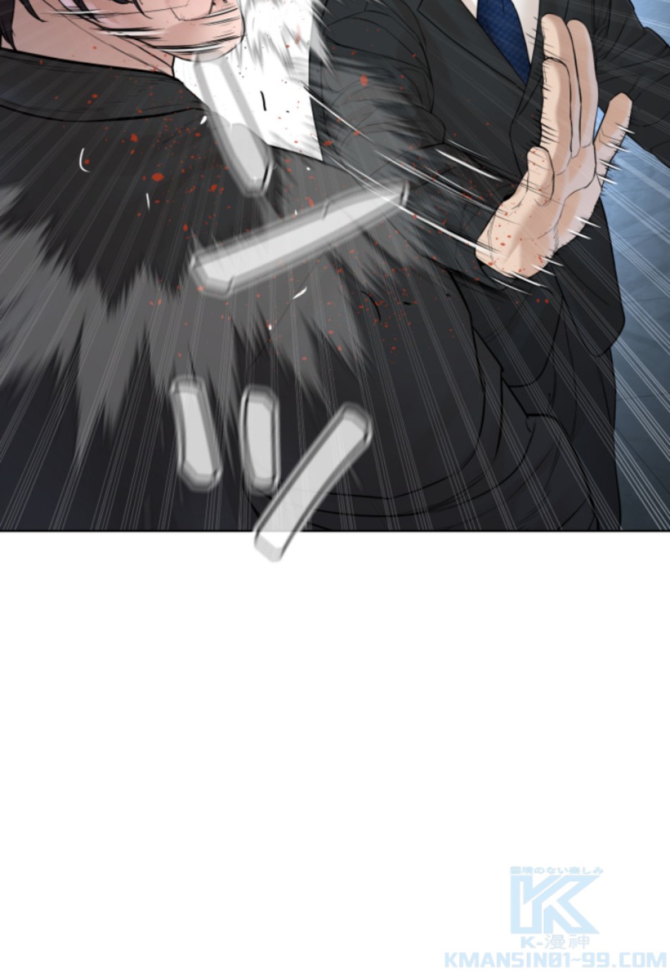 喧嘩独学 第121話 - Page 34