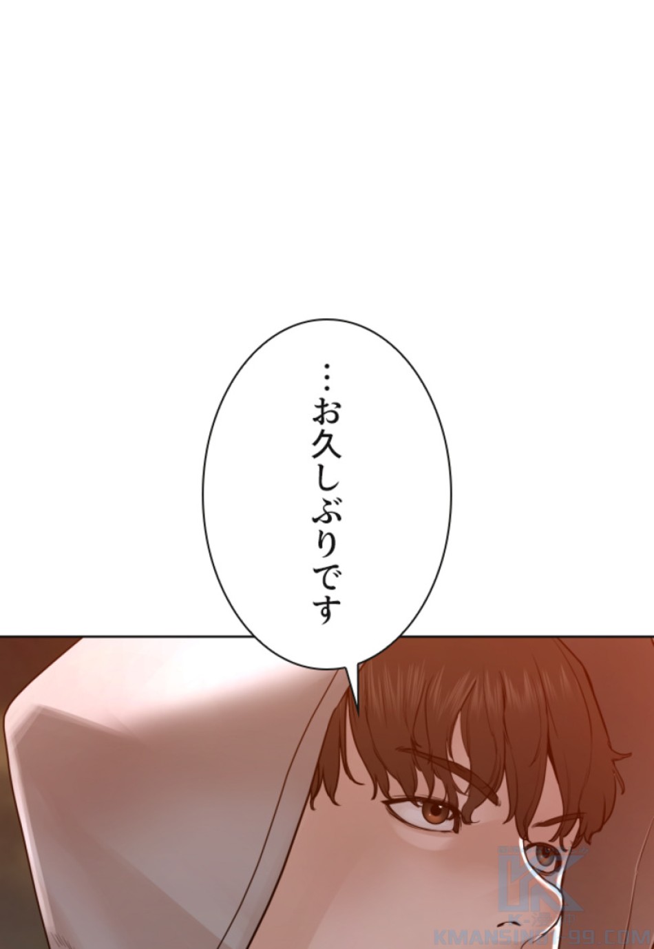 喧嘩独学 第121話 - Page 61