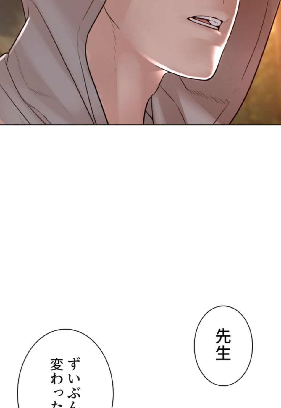 喧嘩独学 第121話 - Page 62