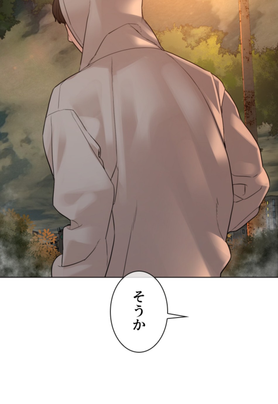 喧嘩独学 第121話 - Page 84