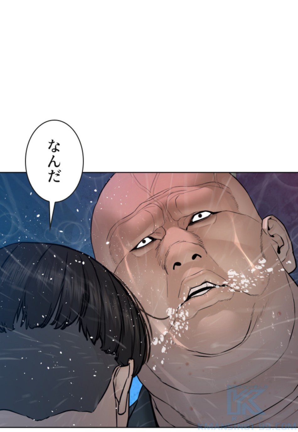 喧嘩独学 第122話 - Page 100